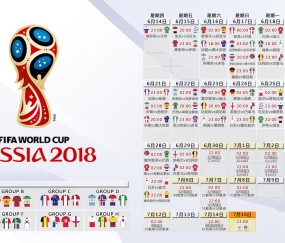2026世界杯官网-美洲杯半决赛，哥伦比亚激战劲敌，高位逼抢定生死