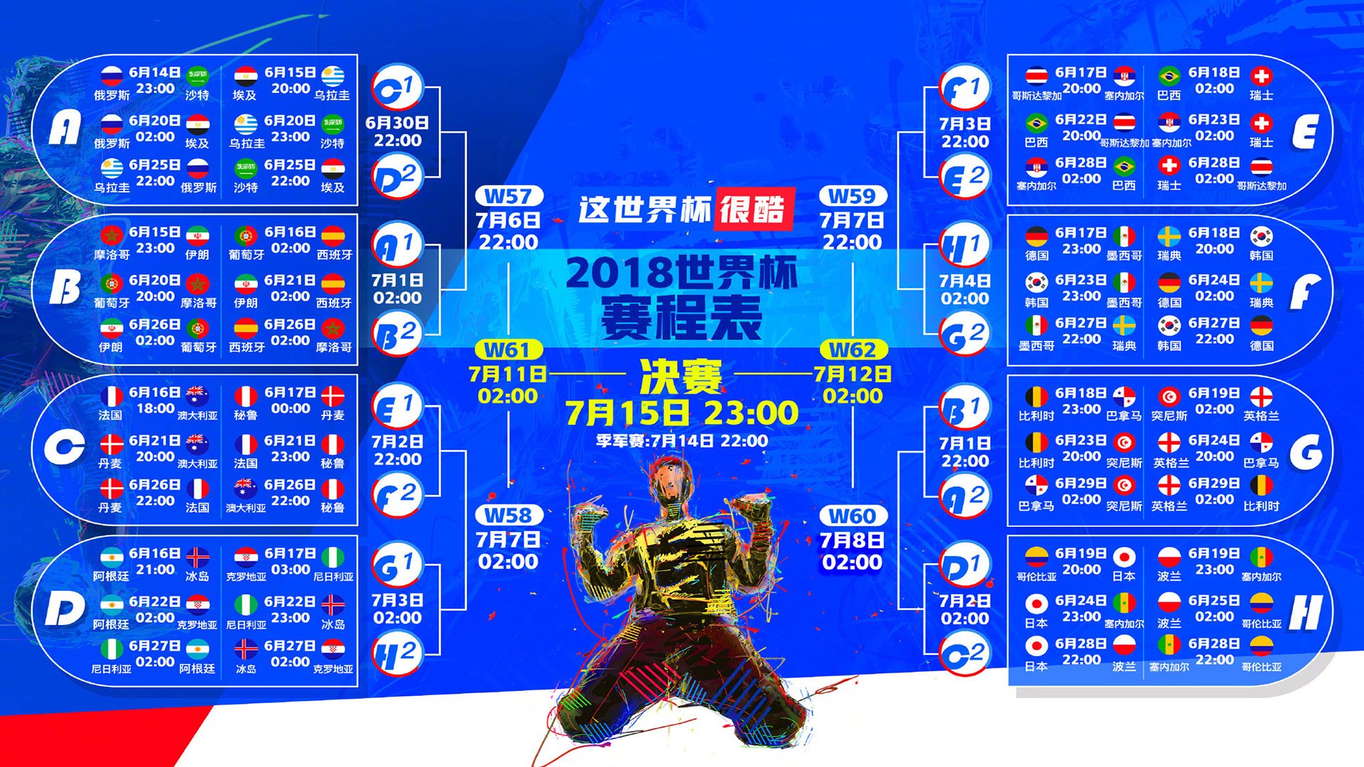 喀麦隆友谊赛连轴转，这几张王牌值得定闹钟看
